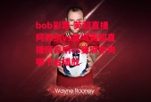 bob彩票-英超直播阿森纳vs曼城英超直播阿森纳vs曼城中央哪个台播放